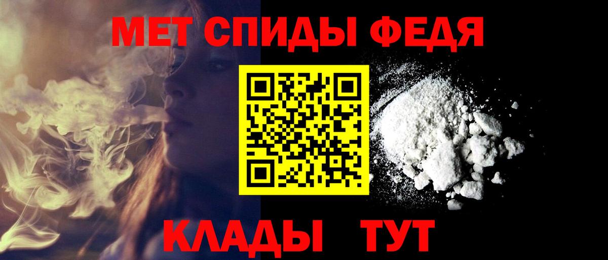 Amphetamine  Amphetamine Premium  Вход с VPN  Сарапул 