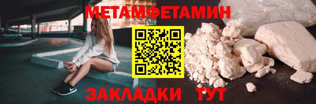 Amphetamine 98% Сарапул
