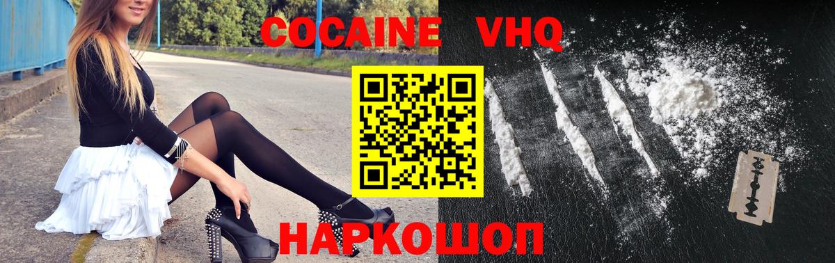 Сарапул  цена наркотик  Вход с VPN  КОКАИН Перу 