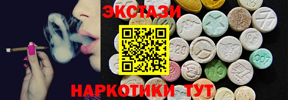 Экстази Дубай Сарапул