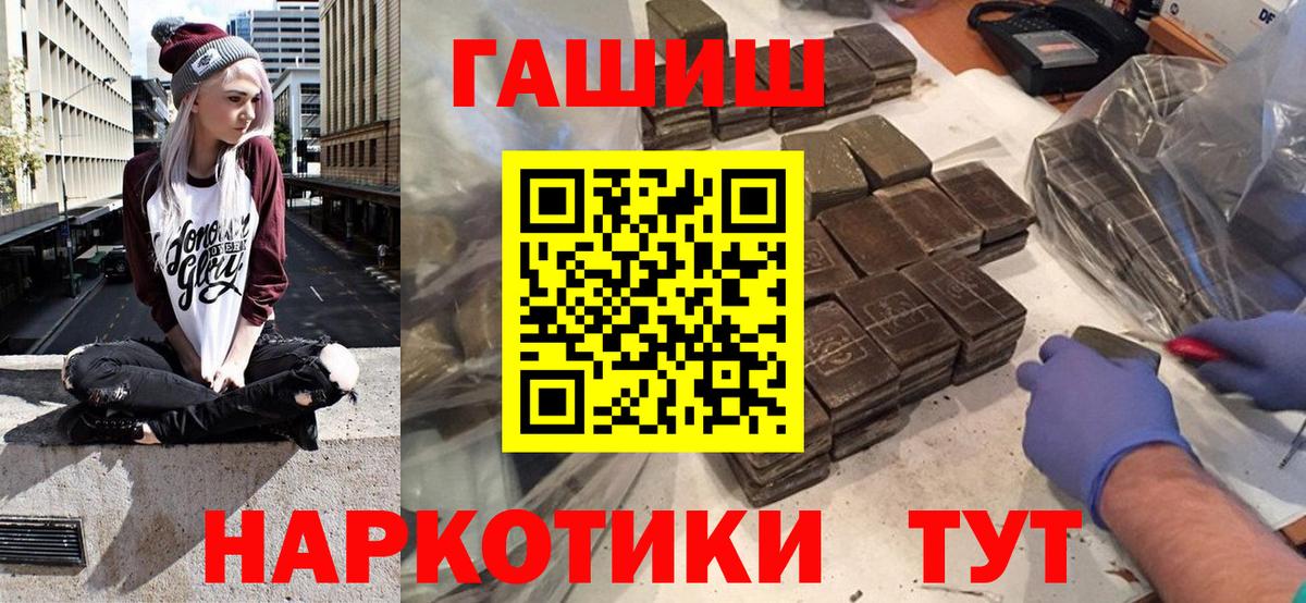 Гашиш хэш  ГАШИШ  Гашиш хэш  Сарапул  Вход с VPN 