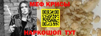 ALPHA-PVP Ангарск