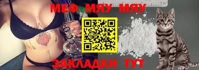 PSILOCYBIN Янаул