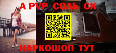 амфетамин Ярославль