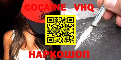 MESCALINE Ярцево