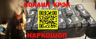 MESCALINE Ярцево