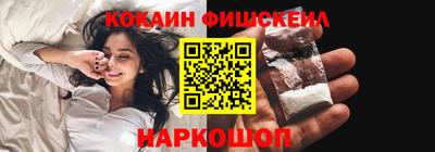 MESCALINE Ярцево