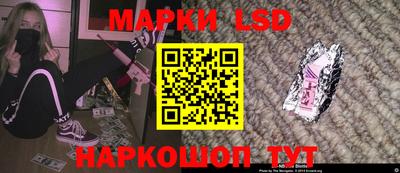 PSILOCYBIN Янаул