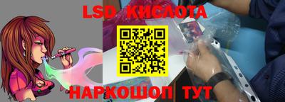 PSILOCYBIN Янаул