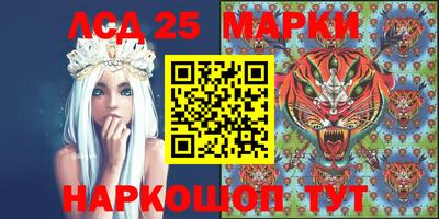 MESCALINE Ярцево