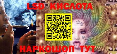 MESCALINE Ярцево