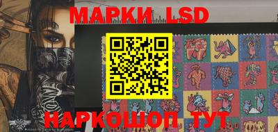 MESCALINE Ярцево