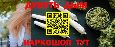 PSILOCYBIN Янаул