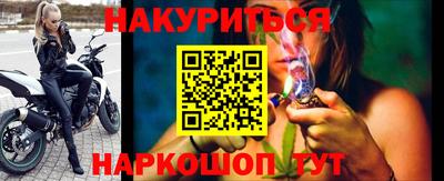 MESCALINE Ярцево