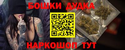 PSILOCYBIN Янаул