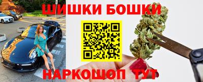 PSILOCYBIN Янаул