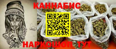 PSILOCYBIN Янаул