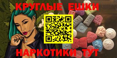 MESCALINE Ярцево