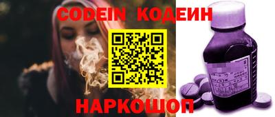 MESCALINE Ярцево
