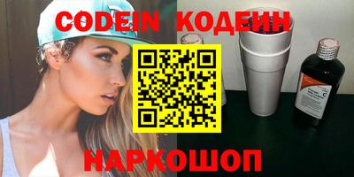 PSILOCYBIN Янаул