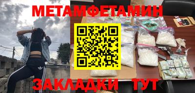 MESCALINE Ярцево