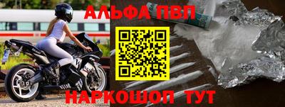 герыч Анапа