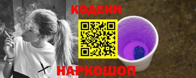 герыч Анапа