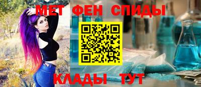 амфетамин Ярославль