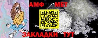 амфетамин Ярославль