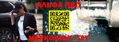 PSILOCYBIN Янаул