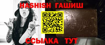 PSILOCYBIN Янаул