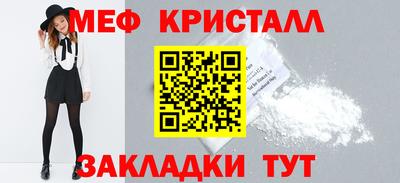амфетамин Ярославль
