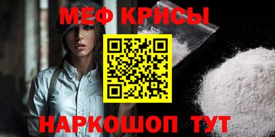 амфетамин Ярославль