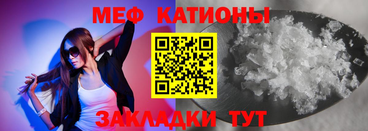 Меф mephedrone  МЕФ  Сарапул  МЯУ-МЯУ  Вход с VPN  МЯУ-МЯУ mephedrone 