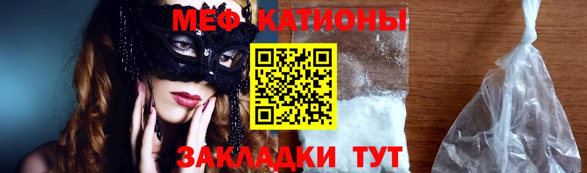 Мефедрон мука Сарапул