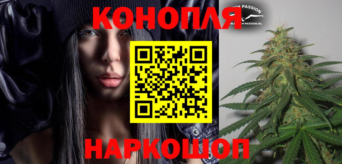 Бошки марихуана Bruce Banner Сарапул
