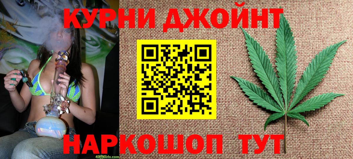 Бошки марихуана Amnesia  МАРИХУАНА план  Вход с VPN  Сарапул  МАРИХУАНА VHQ  Бошки марихуана White Widow 